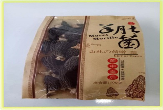 &#31859;&#20848;&#24179;&#21488;&#45;&#31859;&#20848;&#40;&#20013;&#22269;&#41;