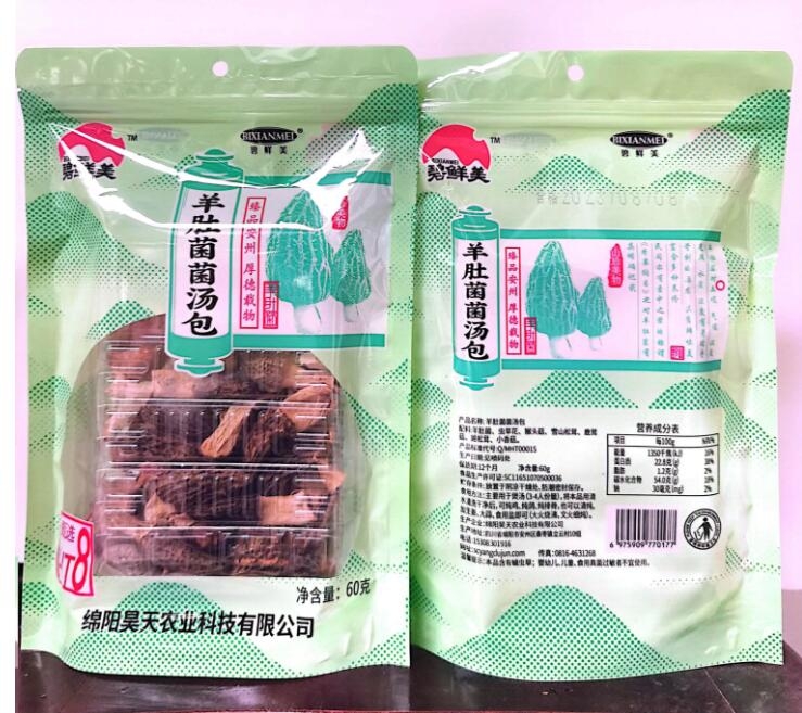&#31859;&#20848;&#24179;&#21488;&#45;&#31859;&#20848;&#40;&#20013;&#22269;&#41;